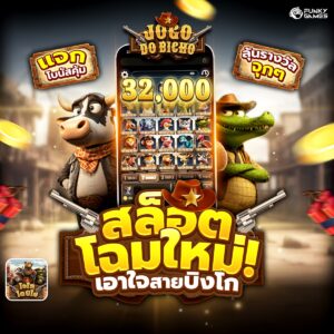 สล็อตเว็บตรง 168