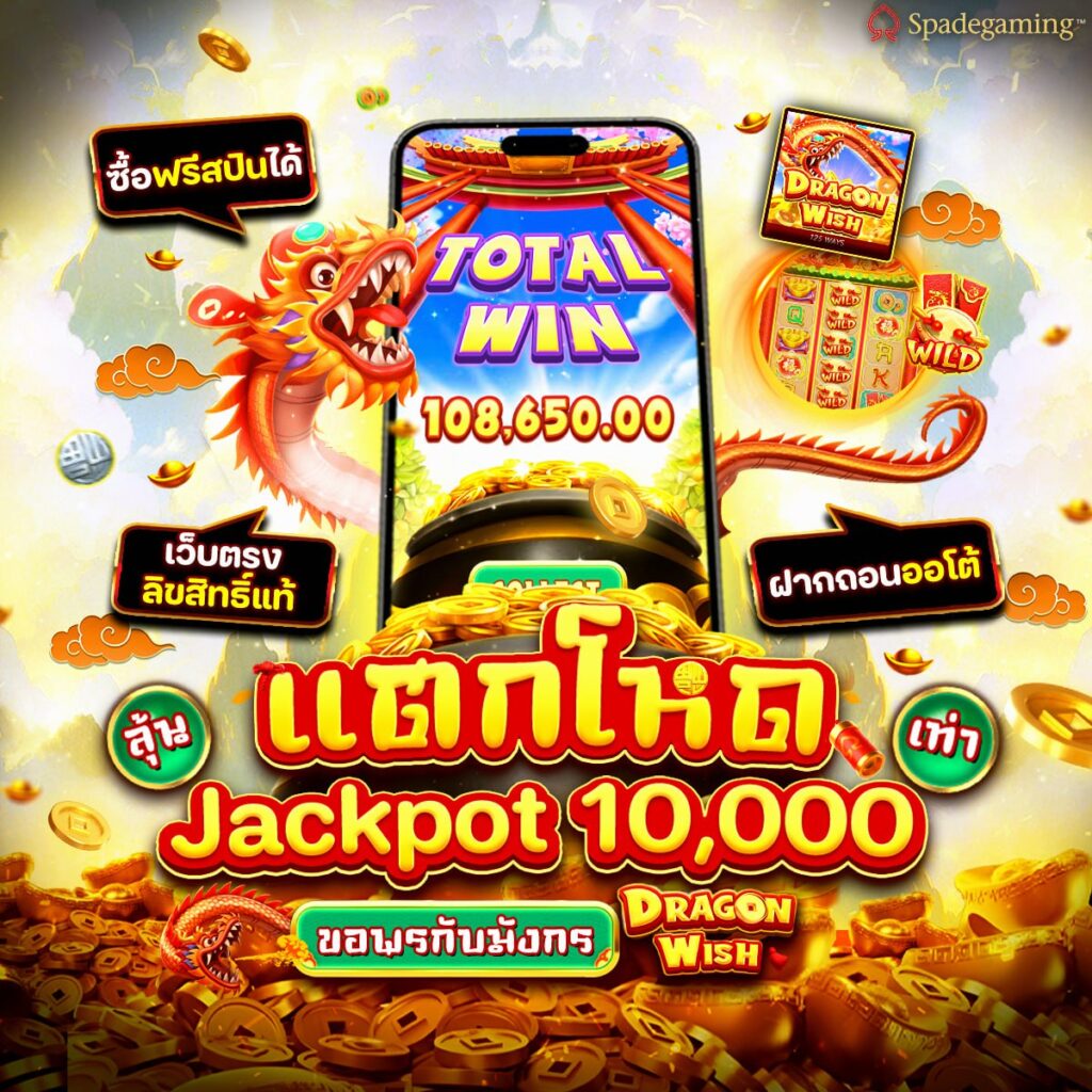 สล็อตเว็บตรง 168