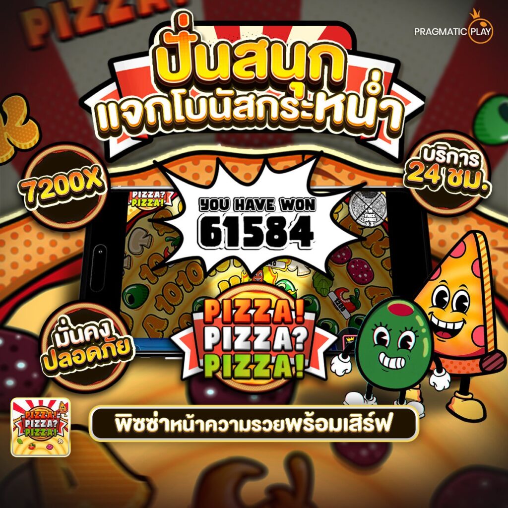 168สล็อต