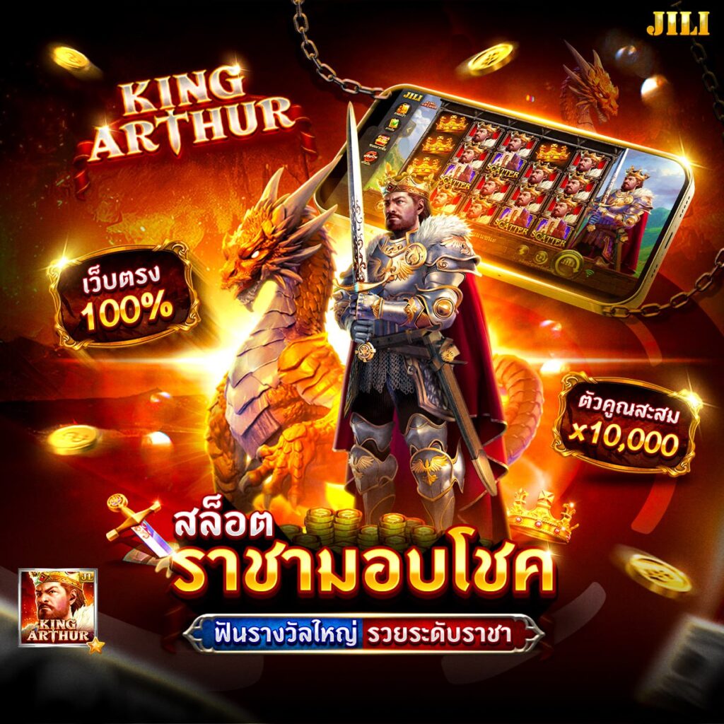 สล็อต1688