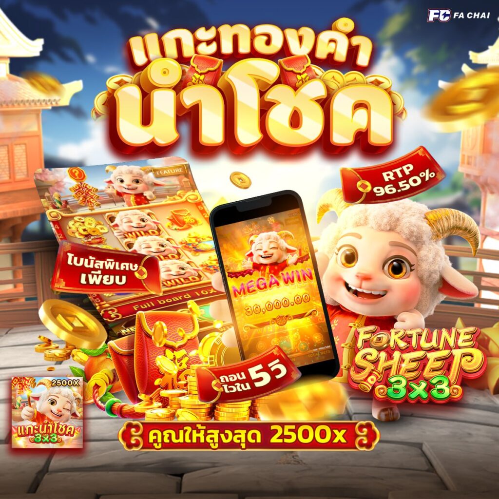 สล็อต1688